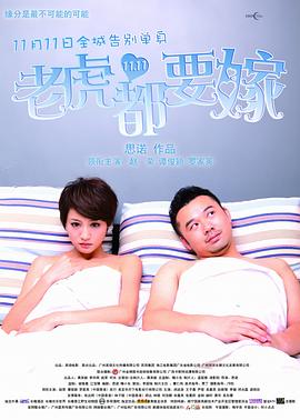 男女gif动态图